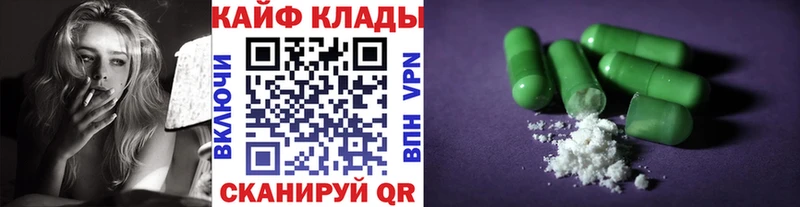 Наркошоп купить Канабис  МЕФ  Яровое