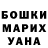Кетамин VHQ Luis Mera