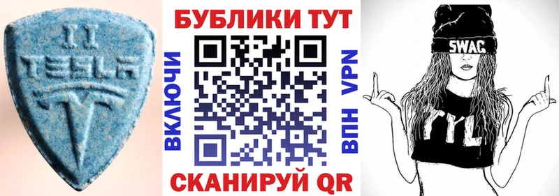 Ecstasy 250 мг  Купить где  Яровое 