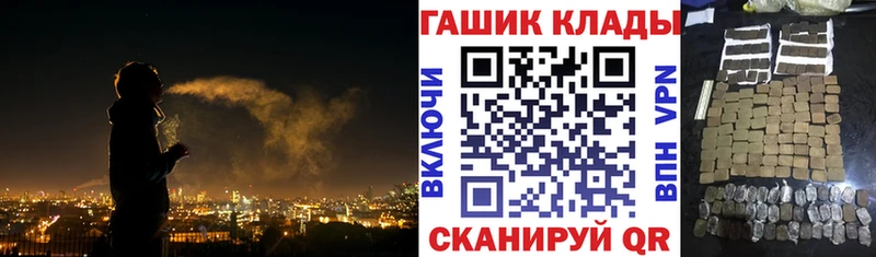 Купить  Яровое  ГАШИШ Premium 