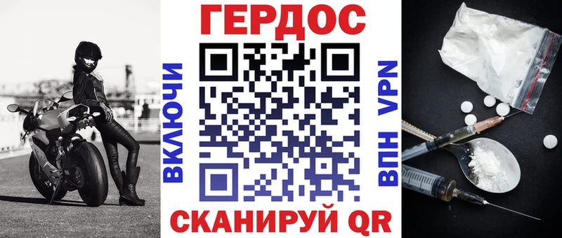 Купить  Яровое  ГЕРОИН гречка 