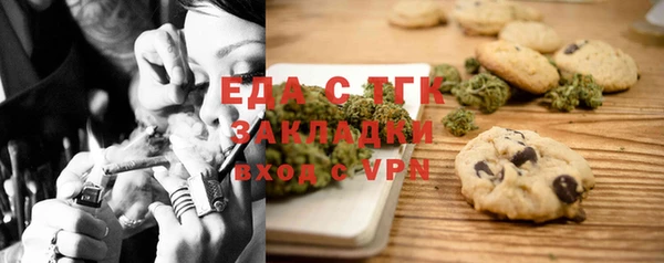spice Ельня