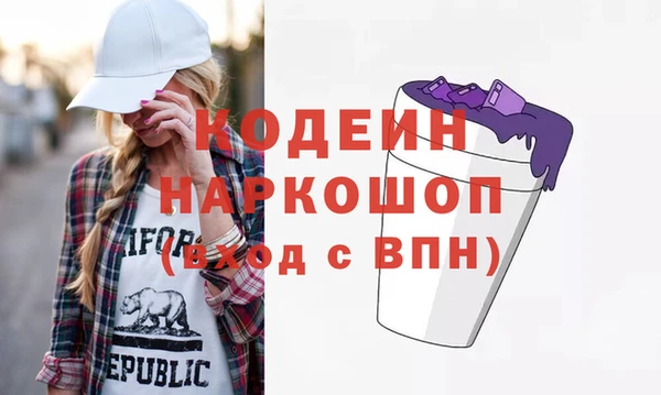 марки nbome Елабуга