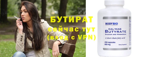 spice Ельня