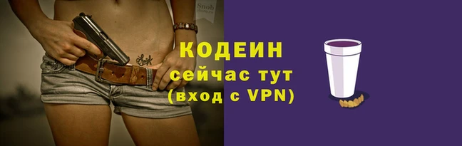 марки nbome Елабуга