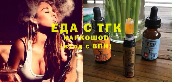 марки nbome Елабуга