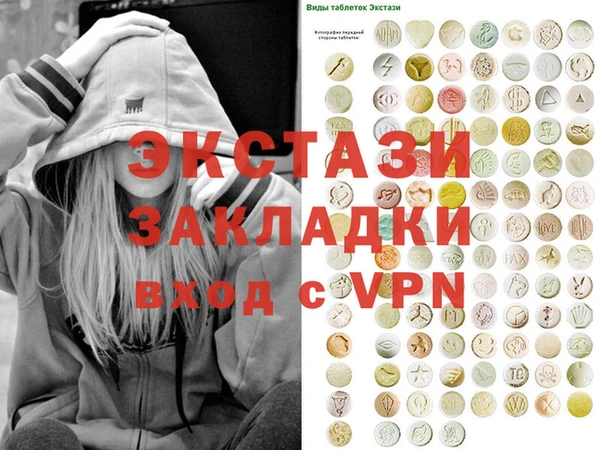 spice Ельня