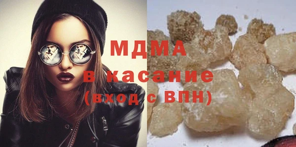 марки nbome Елабуга