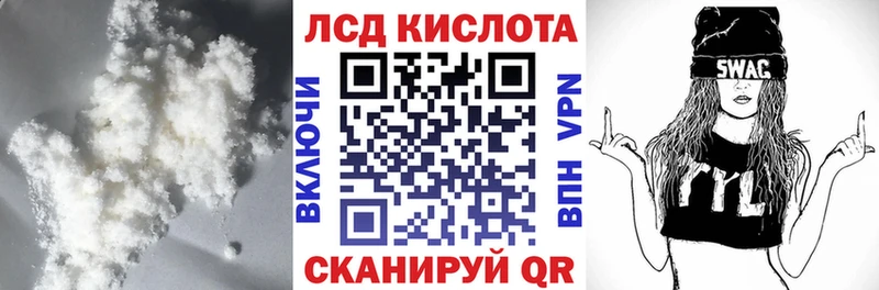 ЛСД экстази ecstasy  Купить  Яровое 