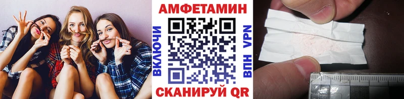 Купить  Яровое  Метамфетамин кристалл 