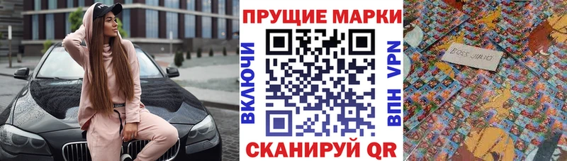 Купить где  Яровое  Марки N-bome 1,8мг 