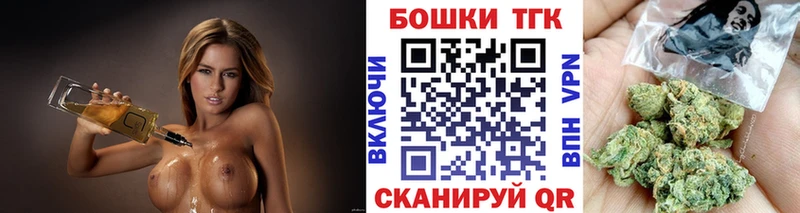 Бошки Шишки ГИДРОПОН  Купить закладки  Яровое 